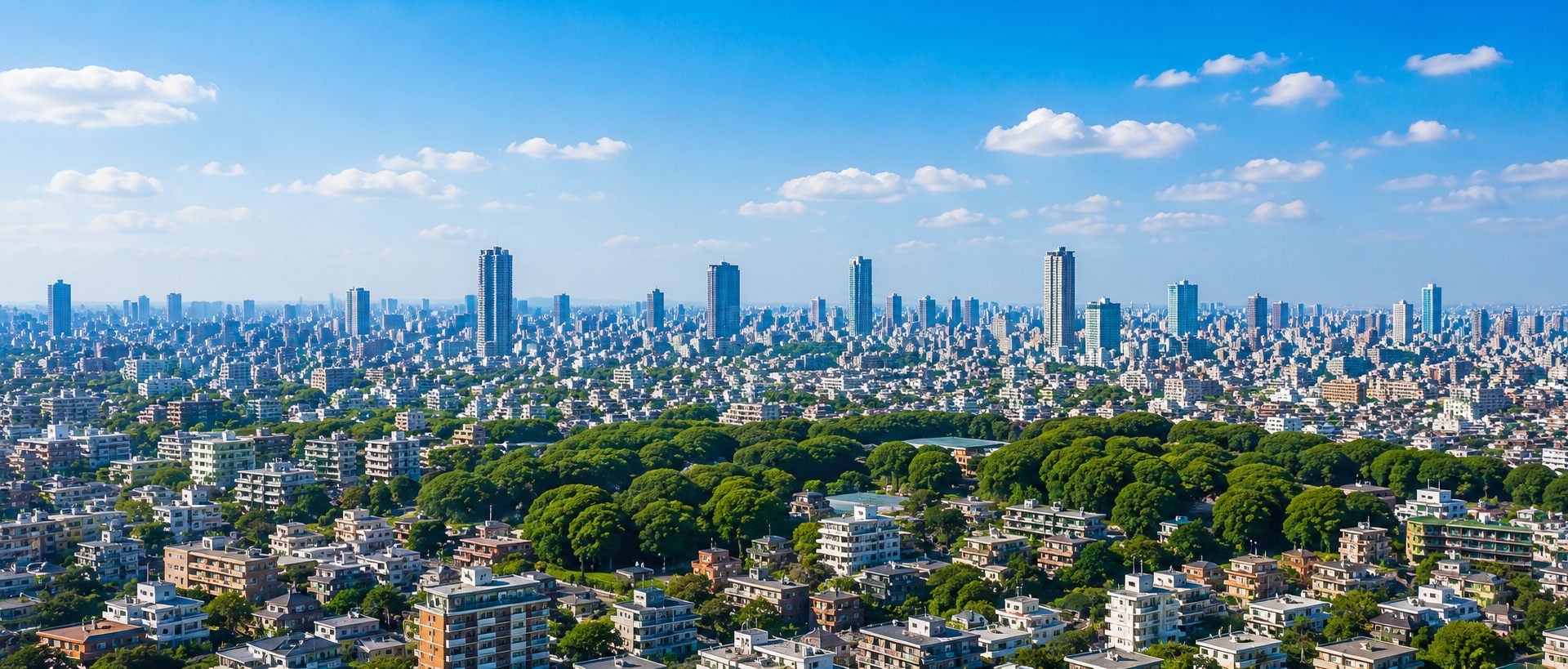 都市部の不動産