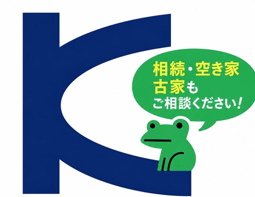 株式会社こいけ不動産