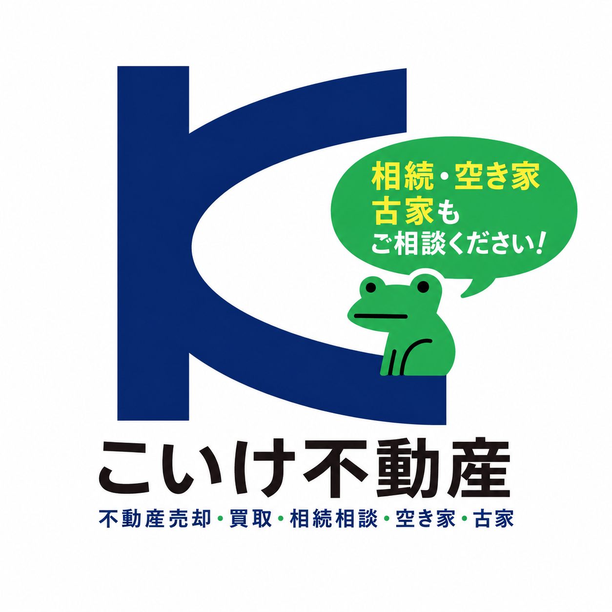 株式会社こいけ不動産